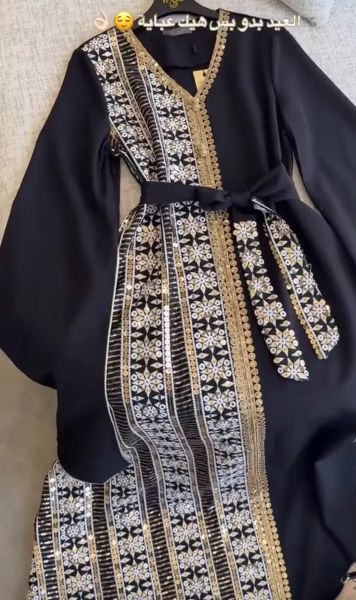 عباي للاستقبالات