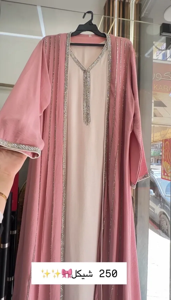 عباي قطعتين