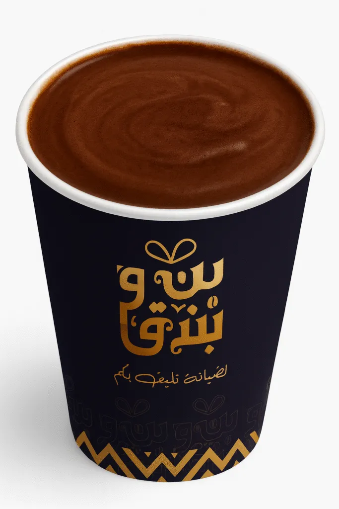 هوت شوكليت