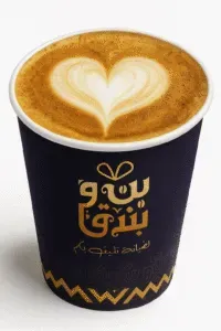 كابتشينو(أفوخ)