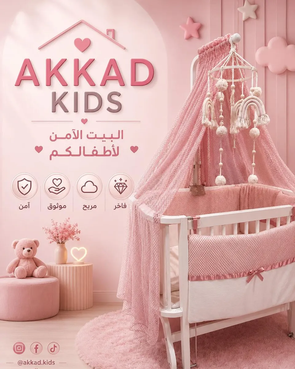 الإصدار العالمي من ميلتيم – موديل MOD